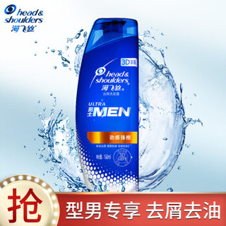 Head & Shoulders 海飞丝 劲感强根 男士去屑洗发水 190ml