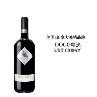  GABBIANO 加毕古堡 基安蒂美丽 干红葡萄酒 750ml