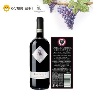  GABBIANO 加毕古堡 基安蒂美丽 干红葡萄酒 750ml