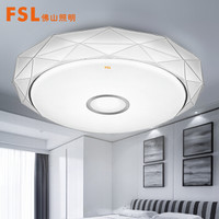 FSL 佛山照明 晶澈白 LED吸顶灯 25W