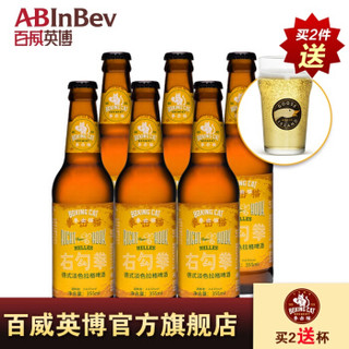 Budweiser 百威 拳击猫 右勾拳 德式淡色拉格 355ml*6瓶