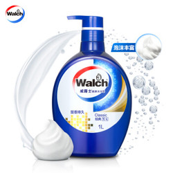 Walch 威露士 健康沐浴露 经典 1000ml