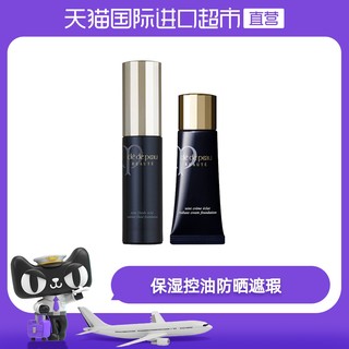  Cle de Peau BEAUTE 肌肤之钥 钻光粉底霜