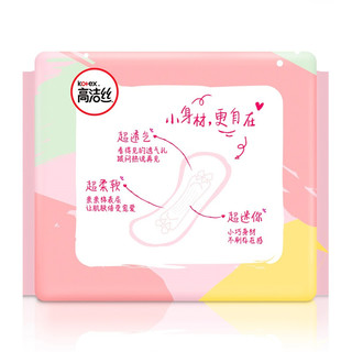 kotex 高洁丝 极薄棉柔迷你日用卫生巾 直条型 19cm*10片