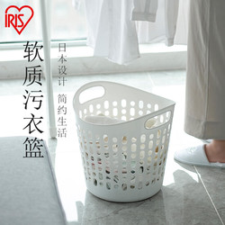IRIS 爱丽思 SBK-290N 浴室洗衣篮塑料脏衣篓桶 15L