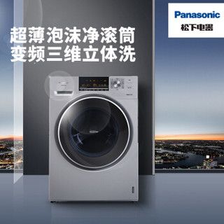 Panasonic 松下 XQG80-E78S2H 8公斤 变频 滚筒洗衣机