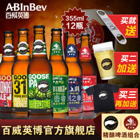 如何开启这个盛夏,精酿入门,对自己好一点