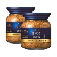 AGF 奢华咖啡店 Maxim马克西姆 冻干速溶黑咖啡 80g*2瓶