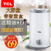 TCL TE-CP241A 家用 加湿器