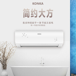 KONKA 康佳 KFR-35GW/DKG01-E3 壁挂式空调 1.5匹