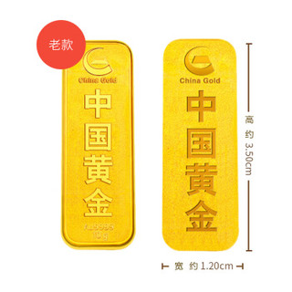 中国黄金 Au9999黄金薄片财富投资金条10g