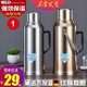 OYU 欧豫 保温瓶水壶 2000ml