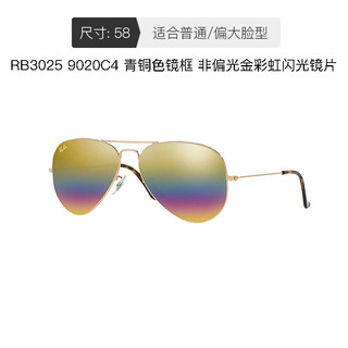 Ray·Ban 雷朋  RB3025  男士偏光太阳镜