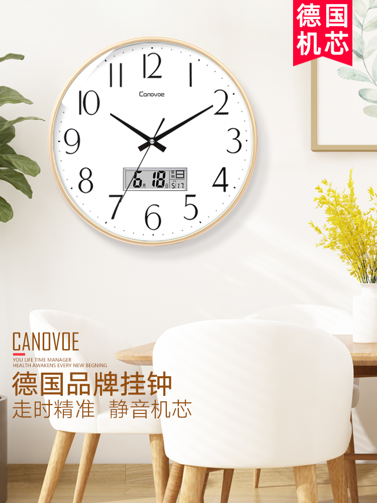 canovoe 凯诺时 静音电波挂钟 14英寸
