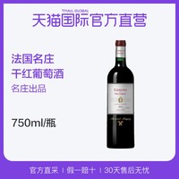 Chateau Pape Clement 黑教皇酒堡 副牌干红葡萄酒 2014 750ml *2瓶