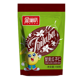 金喇叭 蟹黄味瓜子仁 150g