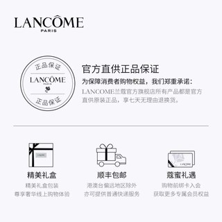 LANCOME 兰蔻 气垫粉底液 13g