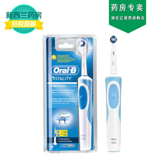 Oral-B 欧乐-B VITALITY 电动牙刷 *2件