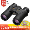Nikon 尼康 ProStaff 尊望系列 7s 双筒望远镜 10x42