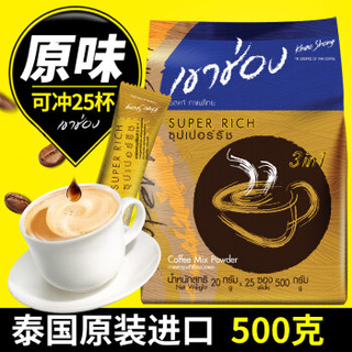 KHAOSHONG 高崇 三合一原味速溶咖啡（25条）500g