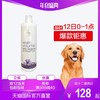 ISLE OF DOGS 爱犬岛 everyday系列 宠物香波 473ml