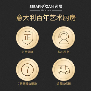 SERAFINOZANI 塞拉菲诺.尚尼 无油烟不粘平底锅 24cm 电磁煤气通用