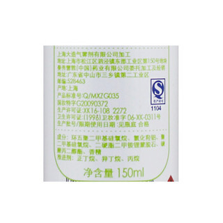 Mentholatum 曼秀雷敦 乐碧爽身香体喷雾 自然 150ml