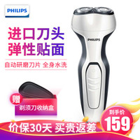 PHILIPS 飞利浦 S300/02 电动剃须刀