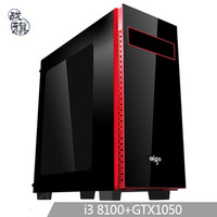 战旗 智越wisdo 350 家用电脑主机(i3 8100、120G SSD、GTX1050 2G)