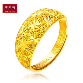  CHOW TAI FOOK 周大福 F152309 多福足金黄金戒指