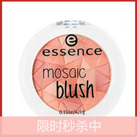 爱神诗 essence 马赛克腮红 4.5g #35