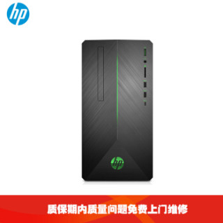 HP 惠普 光影精灵II代 电脑主机