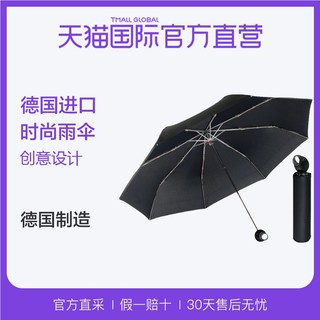 Knirps 折叠晴雨伞 27-58cm 