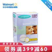 兰思诺Lansinoh乳垫一次性防溢乳垫/贴 60片/盒 双盒装 *3件
