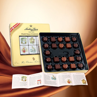 AnthonBerg 爱顿博格 安徒生纪念版 巧克力礼盒 22粒 250g