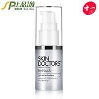 SKIN DOCTORS 抗皱特效精华去眼袋眼霜 15ml