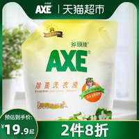 AXE 斧头 除菌洗衣液  2.08kg