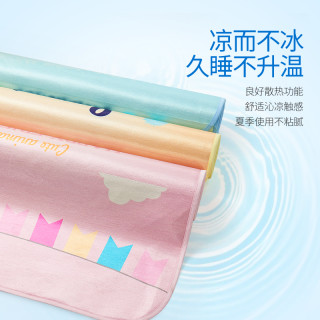 欧淘 儿童冰丝凉席