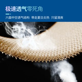 欧淘 儿童冰丝凉席