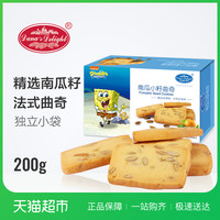 DANA'S 丹娜斯 南瓜小籽曲奇 ( 200g)