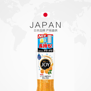 P&G 宝洁 Joy 超浓缩除菌洗洁精 柑橘香型 190ml*3瓶装