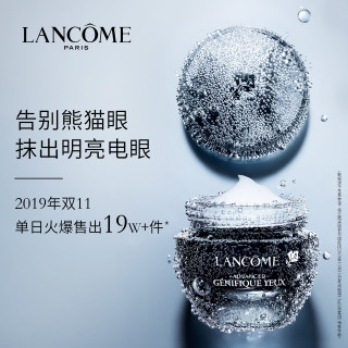 LANCOME 兰蔻 Génifique Yeux Valueset小黑瓶肌底精华眼霜发光眼霜