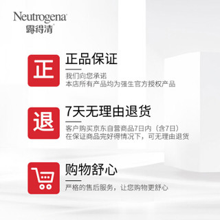 Neutrogena 露得清 轻柔特护防晒乳 SPF50+ PA++++