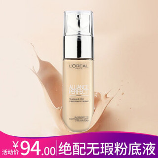 L'OREAL PARIS 巴黎欧莱雅 绝配无瑕粉底液 30ml