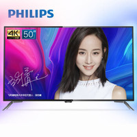 PHILIPS 飞利浦 50PUF6461/T3 50英寸  4K液晶电视