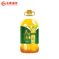 惠相随 压榨一级 玉米油 5L