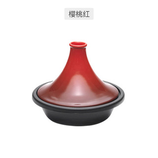 Le Creuset 酷彩塔吉锅 31厘米 橙色