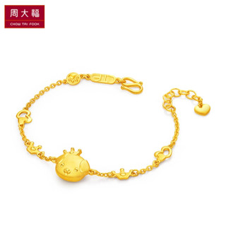 CHOW TAI FOOK 周大福 F205480 十二生肖狗爱心皇冠 足金手链 18.75cm 约8.4克