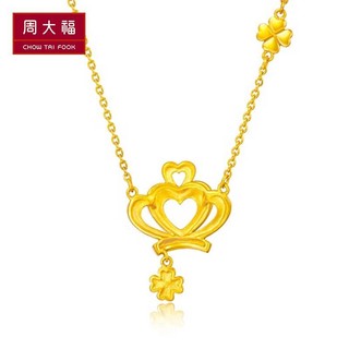 CHOW TAI FOOK/周大福 F217759  皇冠足金吊坠  7.8g