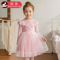  船鼠 Boatmouse  女童公主连衣裙 110cm 粉色